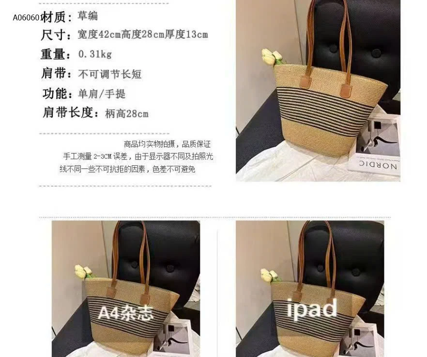 SET TÚI MŨ CÓI ĐI BIỂN - sỉ 145k