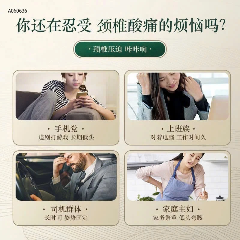 Ngải cứu dán  - Si 136k/1 set 5 hộp