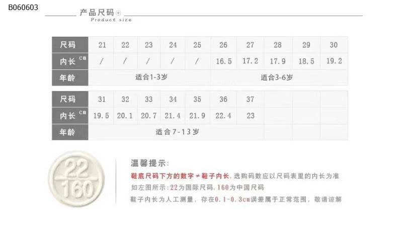 DÉP SỤC CHARM NƠ PHỐI VIỀN REN- sỉ sz 26-30: 187k  sz 31-37: 197k 