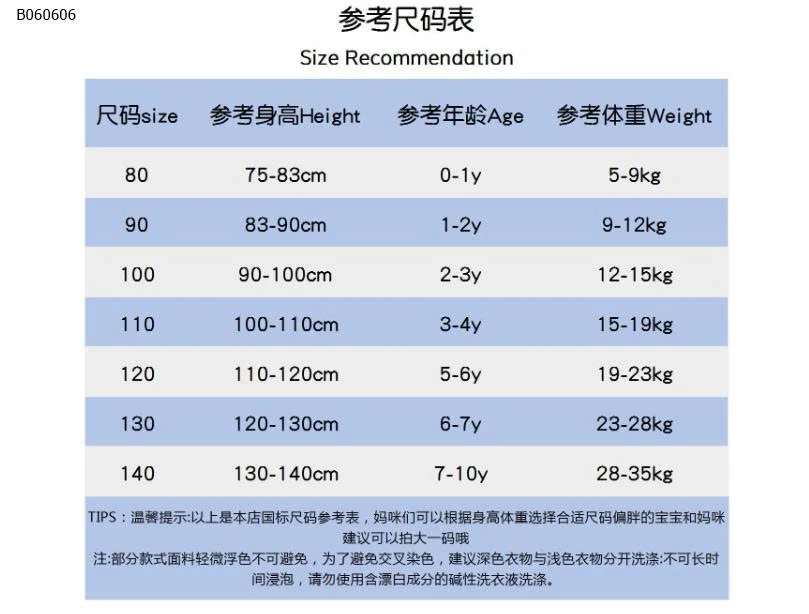 SET CỔ YẾM + QUẦN JEAN SUÔNG BÉ GÁI- sỉ 217k