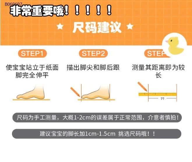 GIÀY THỂ THAO BÉ - sỉ sz 26-31: 129k  sz 32-37: 135k 