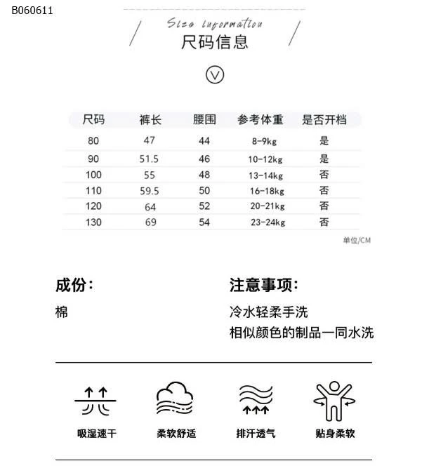 QUẦN JEAN DÀI CHO BÉ GÁI- sỉ 106k