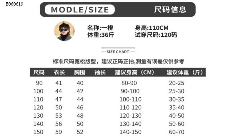 ÁO PHÔNG ĐỎ & QUẦN SHORT LOANG MÀU BT - Sỉ áo= quần: 127k 