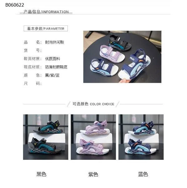 Sandal nhựa mà đẹp long lanh  - sỉ 64k