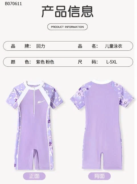 ĐỒ BƠI LIỀN THÂN WARRIOR BÉ GÁI-Sỉ 145k