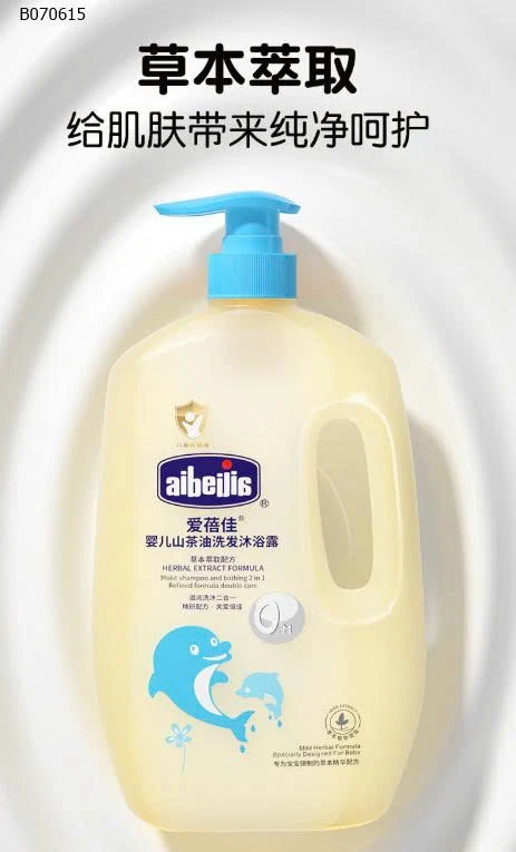 SỮA TẮM GỘI 2IN1 CHÍNH HÃNG AIBEILIA CHO BÉ -sỉ 98k