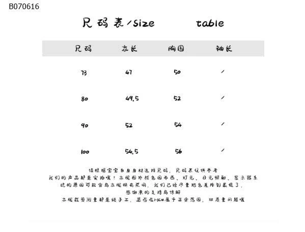 VÁY 2 DÂY PHỐI BÈO TẦNG  BG-sỉ 99k