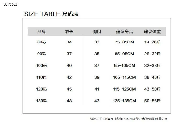 ÁO BA LỖ MẶT CƯỜI CHO BÉ TRAI -sỉ 109k