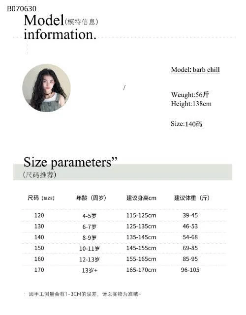 SÉT QUẦN YẾM JEAN MIX ÁO SÁT NÁCH -sỉ Áo : 110k            Yếm : 197k 