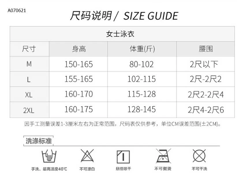 BỘ BƠI LIỀN THÂN TAY DÀI CAO CẤP - sỉ 350k
