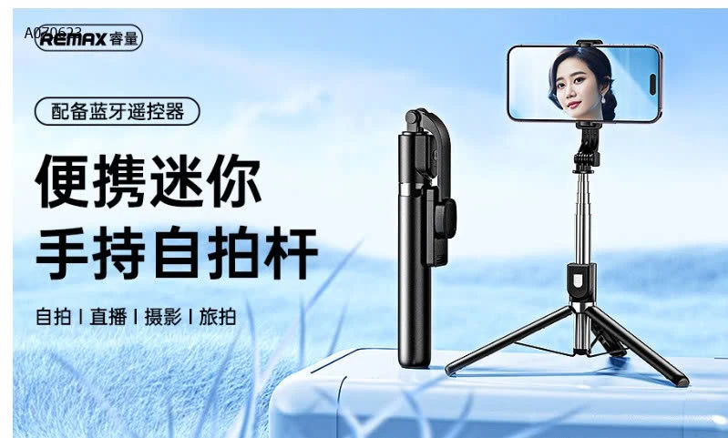 GẬY CHỤP ẢNH VÀ TRIPOD -sỉ 140k