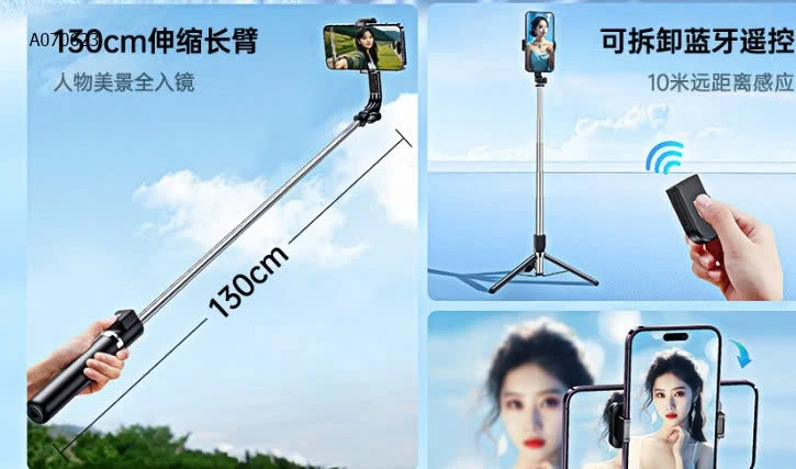 GẬY CHỤP ẢNH VÀ TRIPOD -sỉ 140k