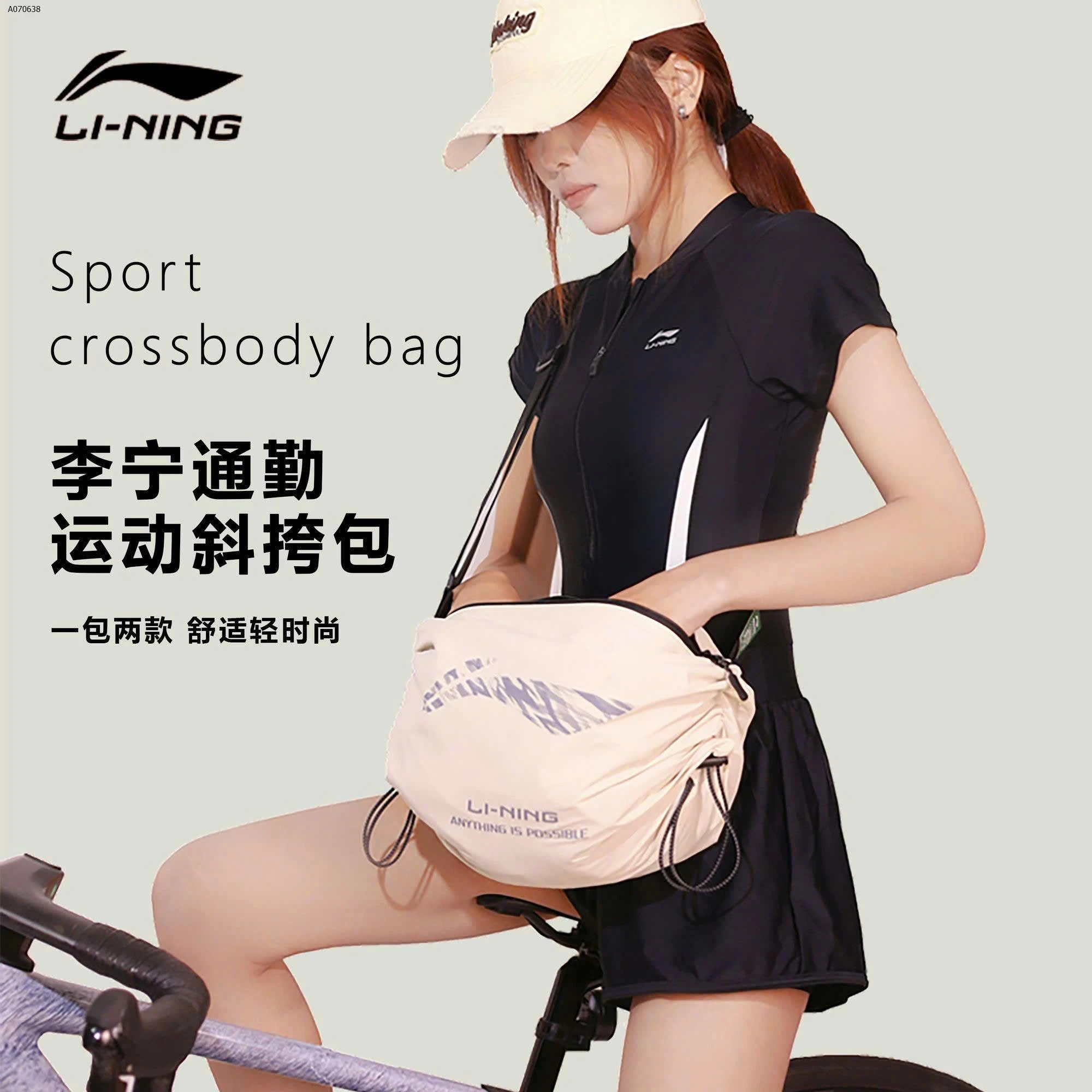 Túi đeo LI-NING- sỉ 175k