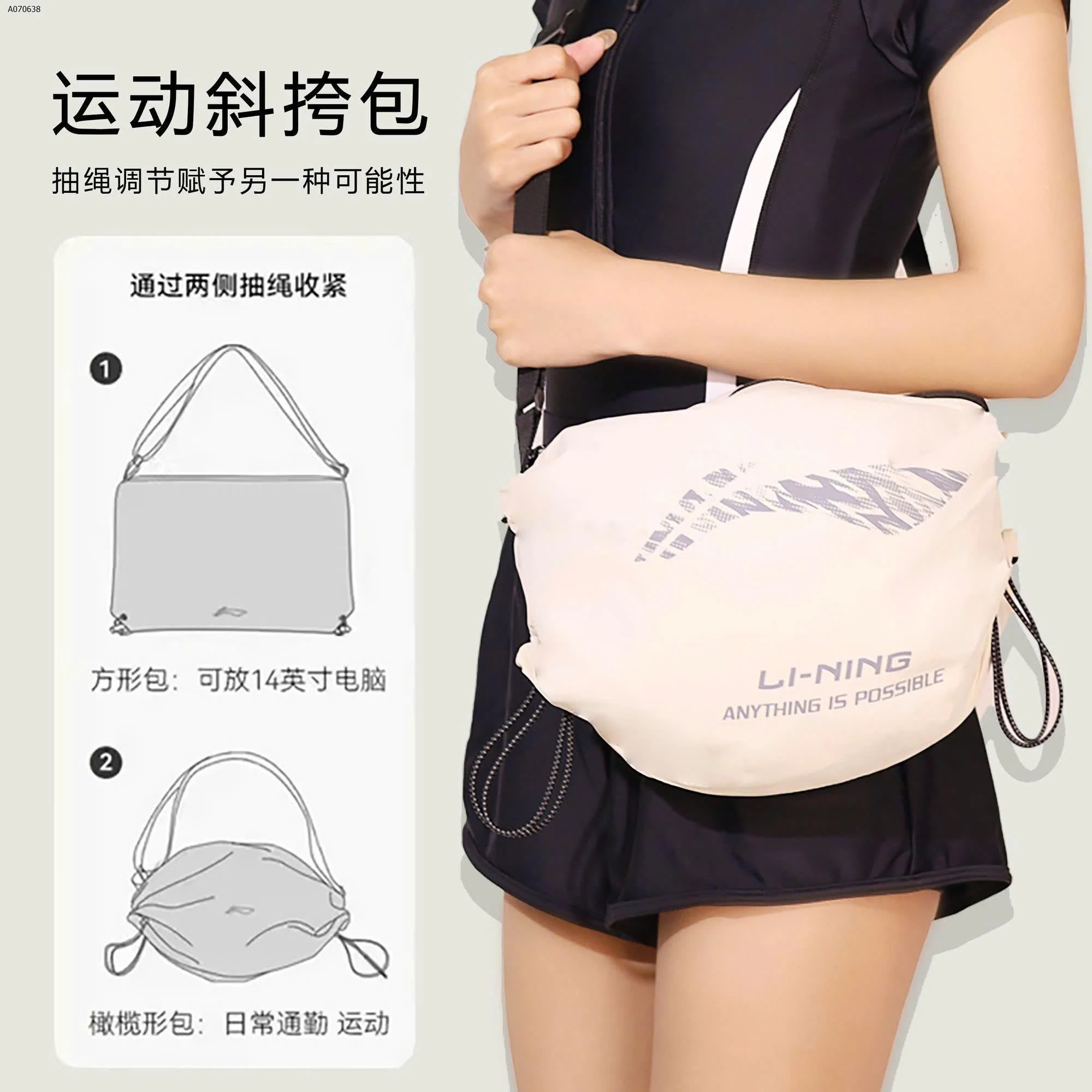 Túi đeo LI-NING- sỉ 175k