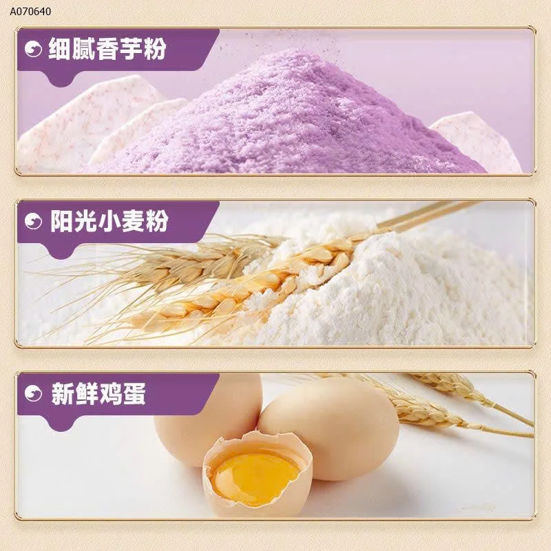 SET 2 HỘP BÁNH QUẾ BIBIZAN- Sỉ giá 93k/set 2 hộp