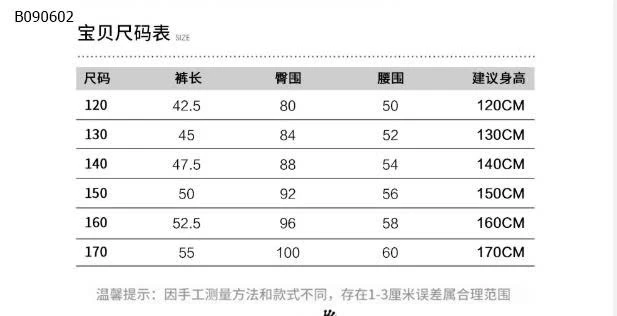 QUẦN SHORT DENIM HOẠT HÌNH BT-Sỉ 135k