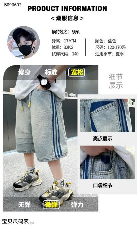 QUẦN SHORT DENIM HOẠT HÌNH BT-Sỉ 135k