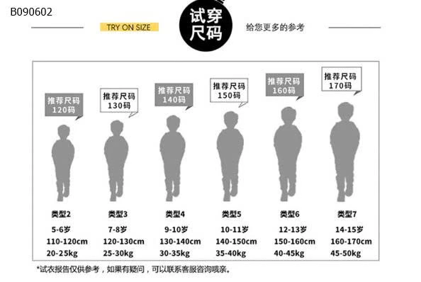 QUẦN SHORT DENIM HOẠT HÌNH BT-Sỉ 135k