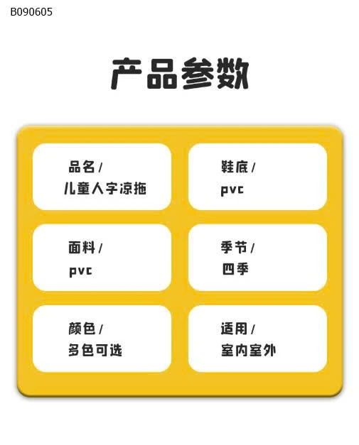 DÉP XỎ NGÓN HOẠT HÌNH CHO BÉ -Sỉ 59k