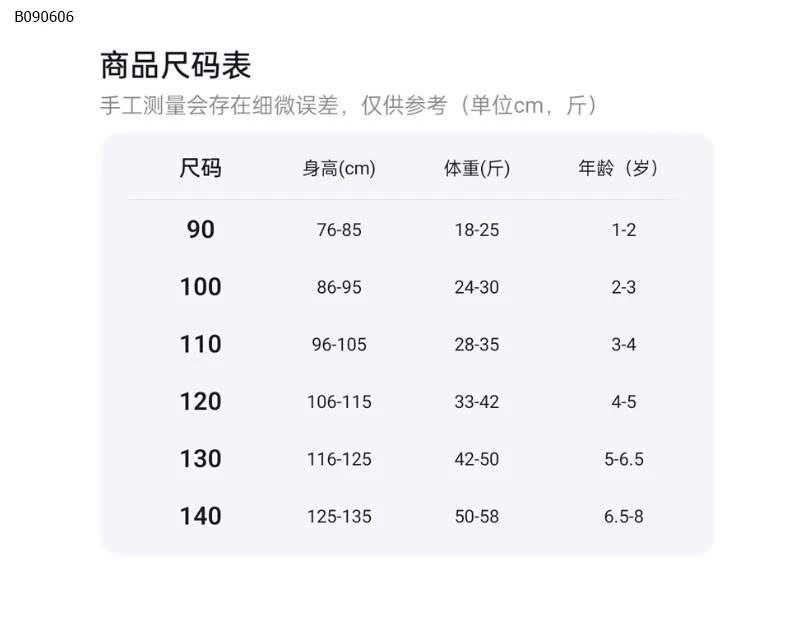 VÁY CHỮ A NGÔI SAO XINH BÉ GÁI-Sỉ 163k