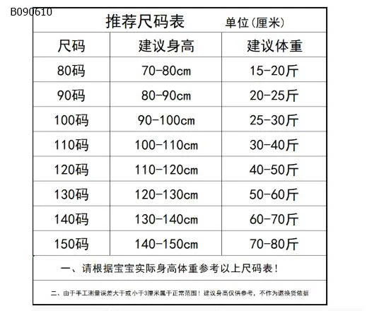  VÁY SUÔNG SÁT NÁCH CHO BÉ GÁI -Sỉ 60k