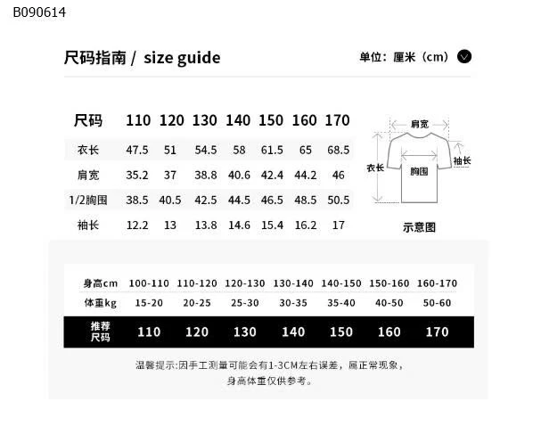 Áo thun cotton tay ngắn họa tiết - sỉ  áo giá 198k  quần  giá  135k