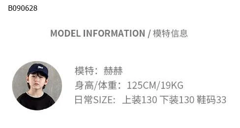 BỘ THỂ THAO SÁT NÁCH BÓNG RỔ BT - sỉ 162k