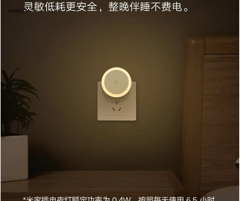 ĐÈN NGỦ XIAOMI  - sỉ 95k