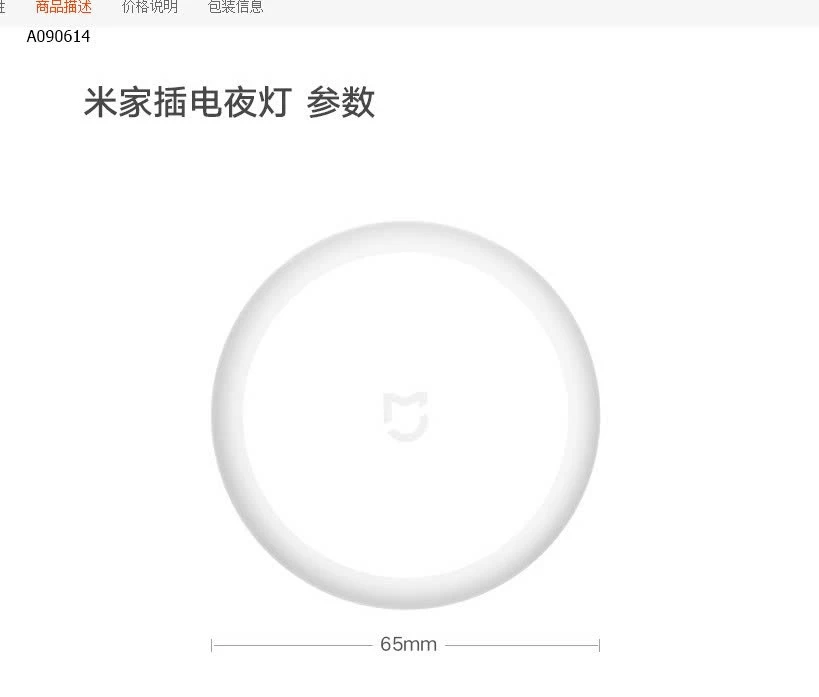 ĐÈN NGỦ XIAOMI  - sỉ 95k