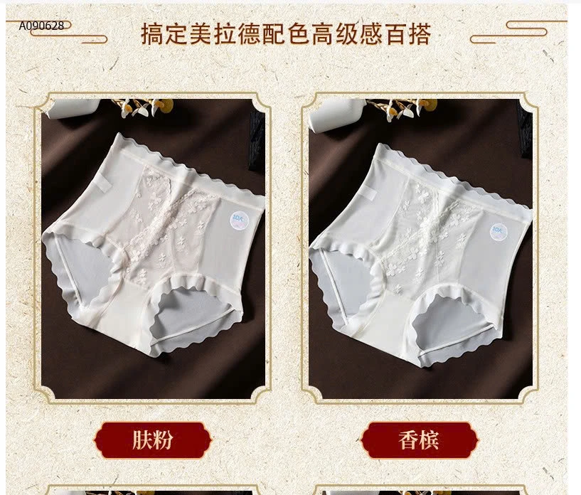 SET 5 QUẦN CHIP  CẠP CAO KHÁNG KHUẨN  - Sỉ 130k/1 set 5 chiếc mix màu