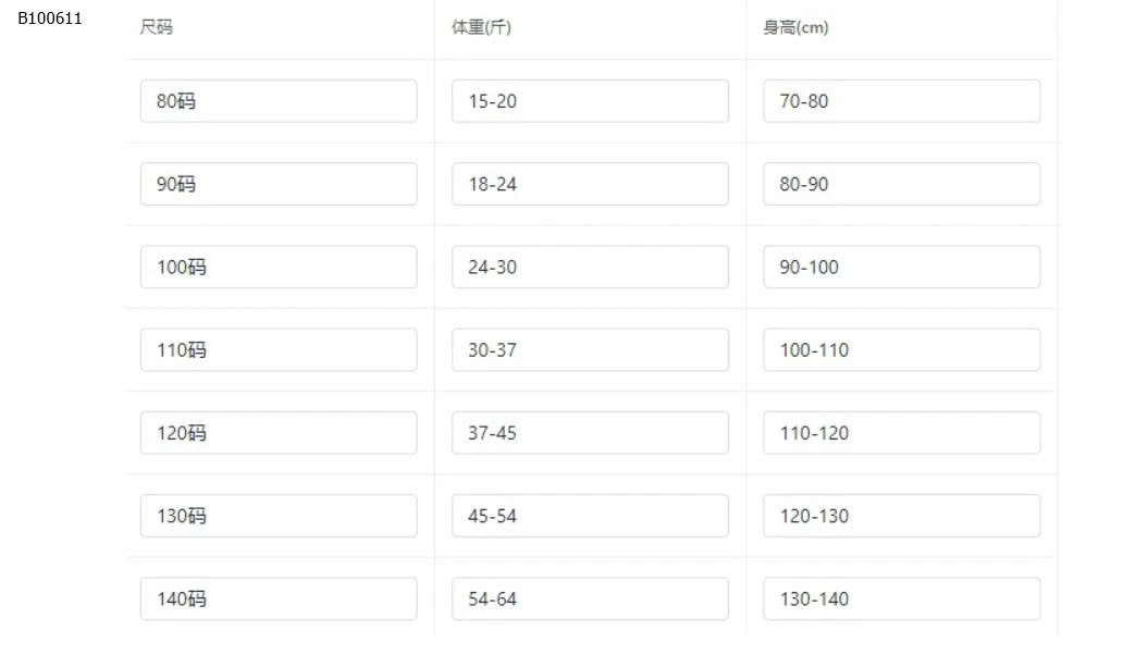 SET ÁO THUN REN PHỐI QUẦN SHORT JEAN   - sỉ 206k