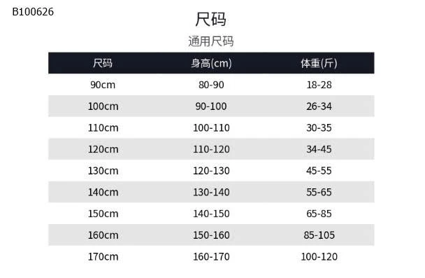 SET ÁO THUN RÚT EO VÀ QUẦN SUÔNG KẺ PHỐI REN BG- sỉ áo: 129k / quần: 171k 