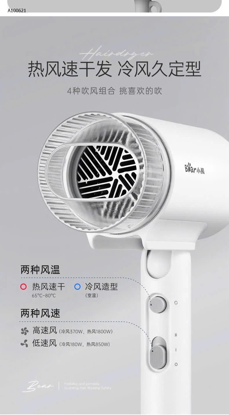 MÁY SẤY TÓC BEAR GẤP GỌN THẾ HỆ MỚI 128 TRIỆU ION ÂM  - sỉ 249k