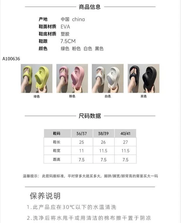  DÉP TÔNG EVA ĐẾ CAO-Sỉ 70k 