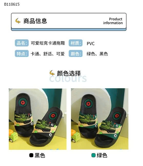 DÉP LÊ BÉ XE TĂNG MÁY CẨU - sỉ 59k