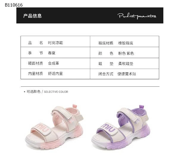 SANDAL MIU BÉ GÁI  - sỉ 125k