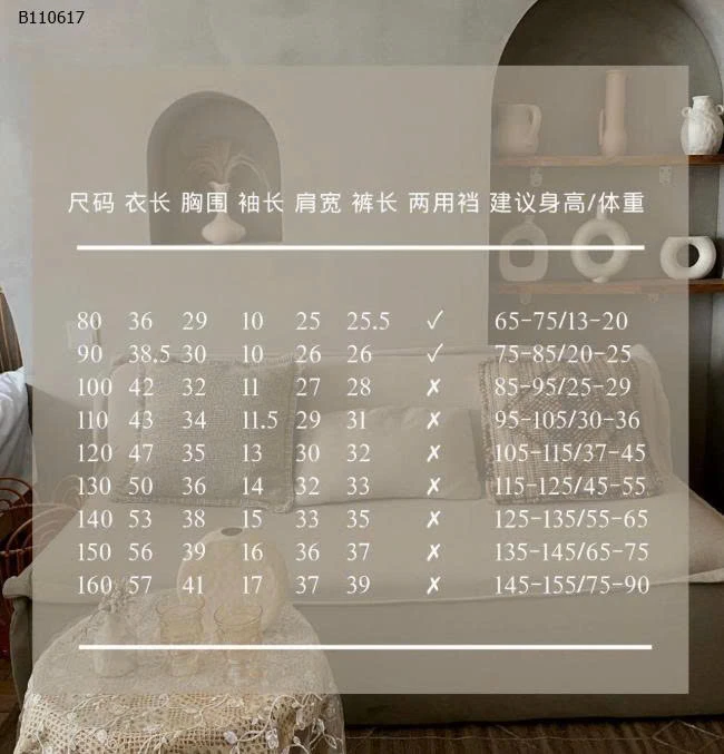 BỘ MẶC NHÀ HOẠ TIẾT - sỉ 89k