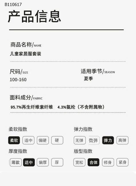 BỘ MẶC NHÀ HOẠ TIẾT - sỉ 89k