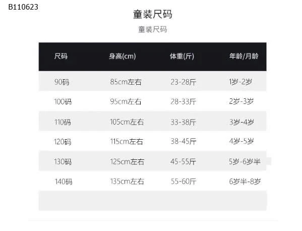 VÁY TẦNG SÁT NÁCH NINGLI BG - sỉ 127k