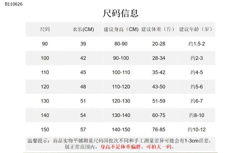 ÁO SƠ MI KẺ THÊU NGỰC -sỉ 135k