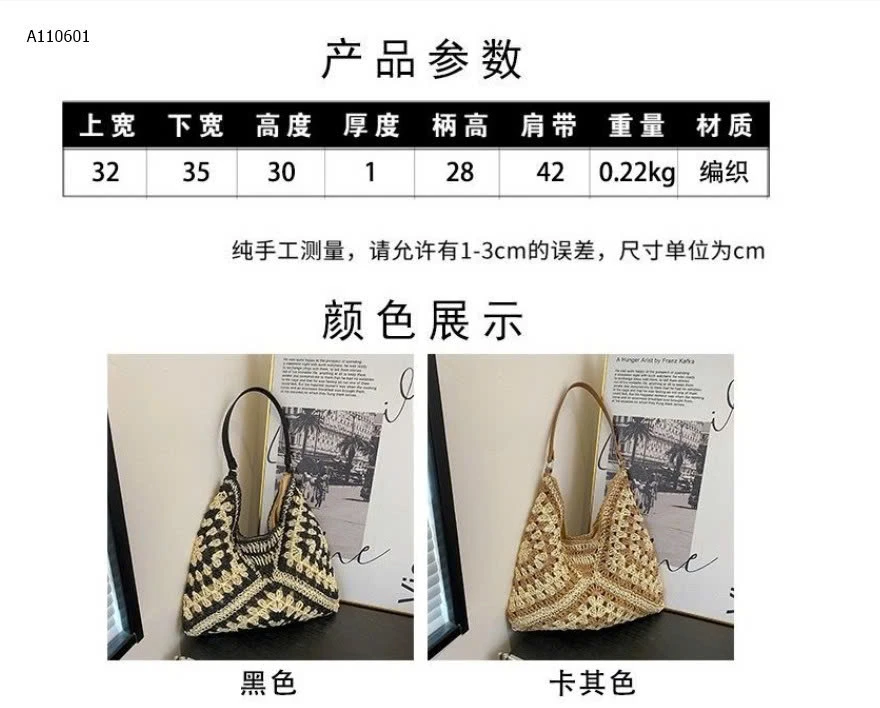 TÚI CÓI THỜI TRANG- sỉ 125k