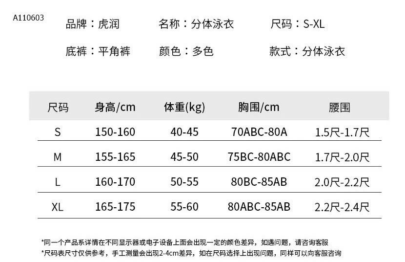SET BƠI 3 CHI TIẾT - sỉ 120k