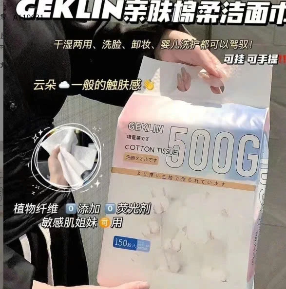    SET 2 BỊCH  KHĂN ĐA NĂNG GEKLIN  - Sỉ 113k/ set 2 bịch