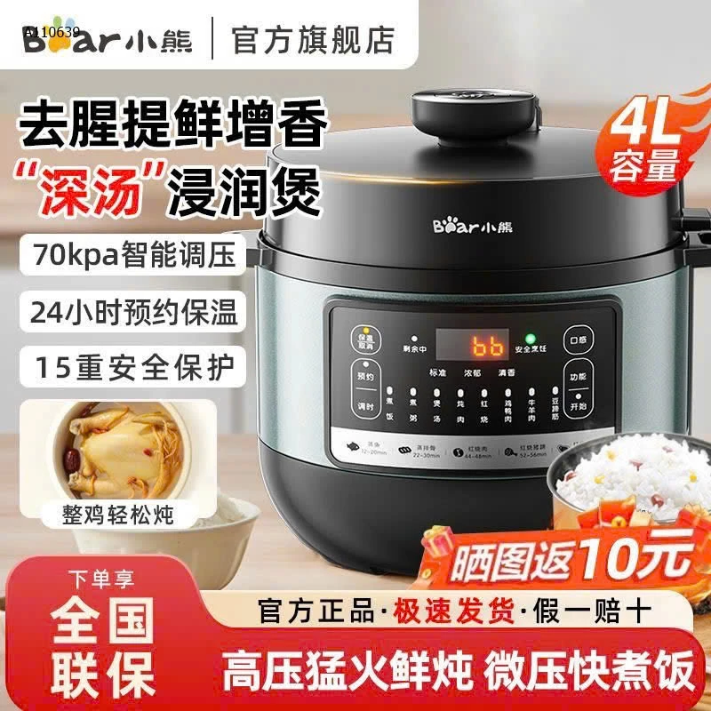 NỒI ÁP SUẤT BEAR 4L-sỉ 838k