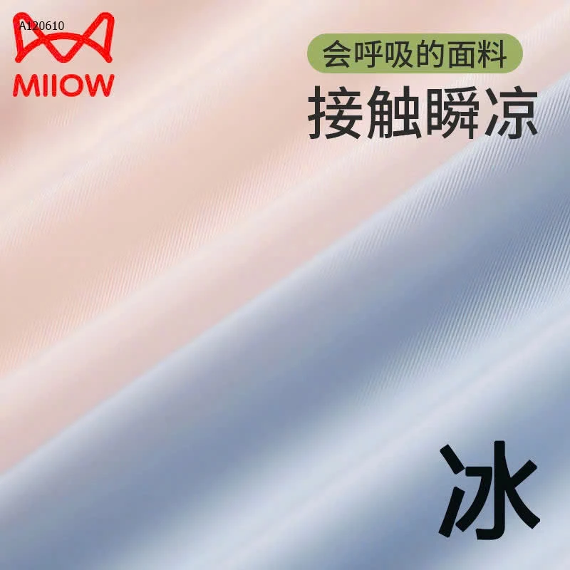 QUẦN CHIP LỤA KHÁNG KHUẨN - Sỉ 130k/1 set 4 chiếc mix màu 