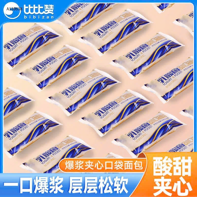 BÁNH SỮA CHUA BIBIZAN -Sỉ 75k/1 hộp 500 gram