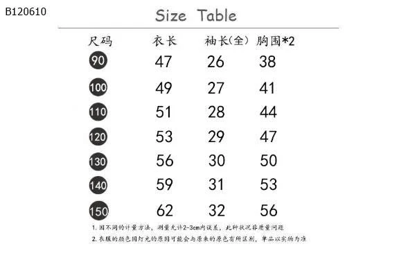 VÁY ĐUÔI CÁ PHỐI VIỀN BÈO BÉ GÁI-Sỉ 159k