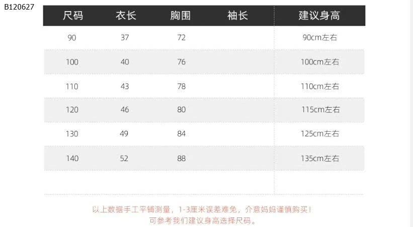 ÁO POLO CHO BÉ TRAI -Sỉ 98k