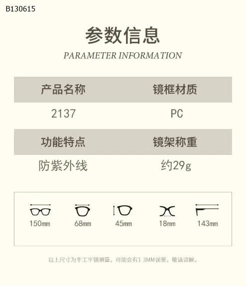 KÍNH MẮT SIÊU NGẦU CHO BÉ YÊU-Sỉ 41k/c  ( bán từ 2 chiếc ) 