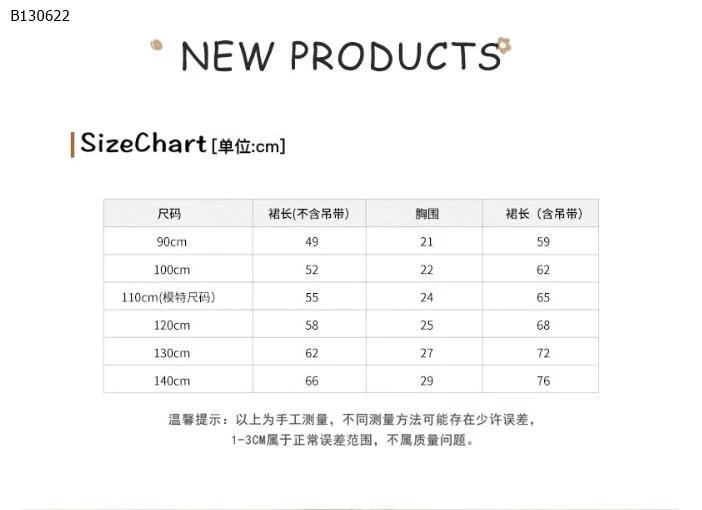 VÁY YẾM CHO BÉ GÁI-Sỉ 145k